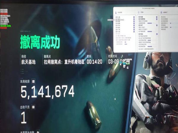 三角洲辅助免费哪里买透视自瞄效果